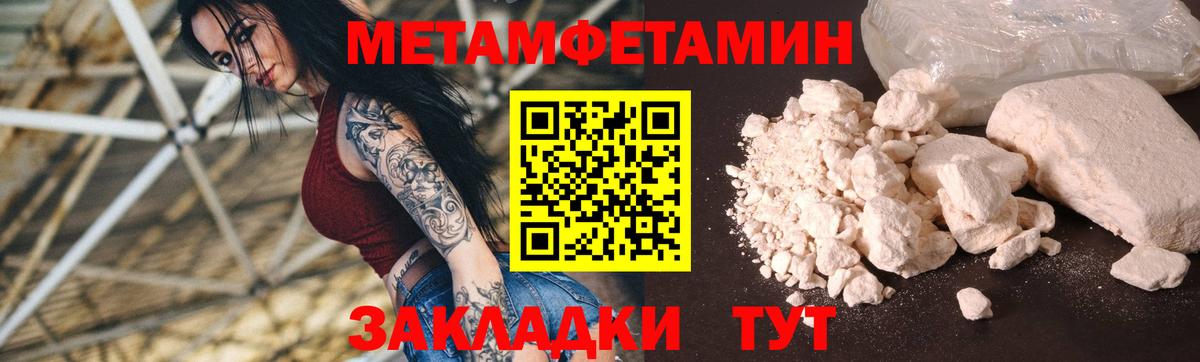 Amphetamine 97%  АМФ  Кстово  АМФЕТАМИН  Вход с VPN 