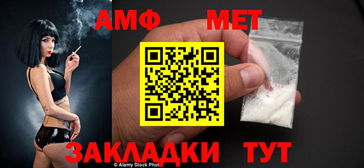 АМФ 98% Кстово