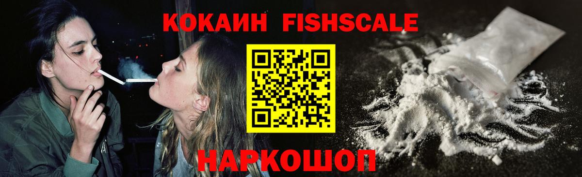 Кокаин Перу  Вход с VPN  Кстово  COCAIN 99% 