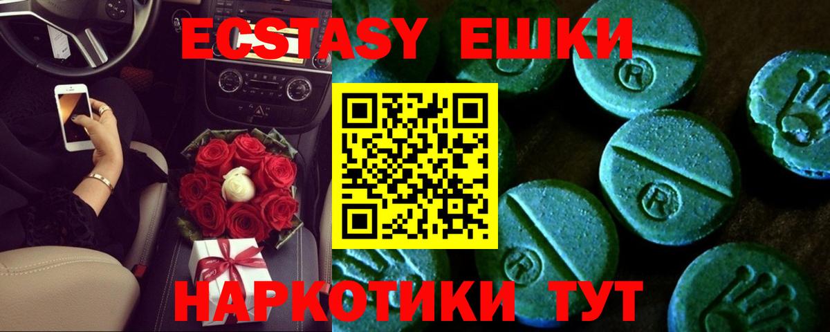Ecstasy бентли Кстово