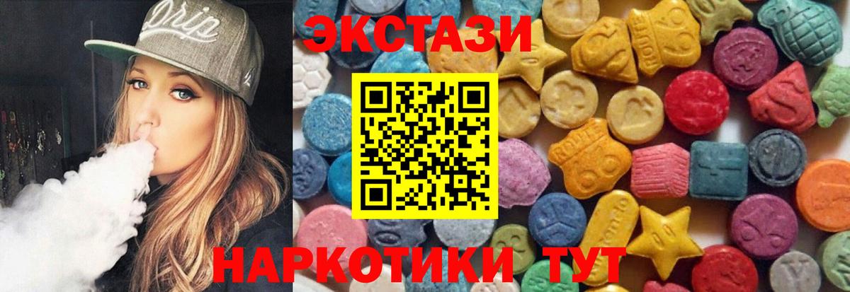 Экстази Punisher  Вход с VPN  где купить наркоту  Кстово  ЭКСТАЗИ Philipp Plein  Ecstasy 