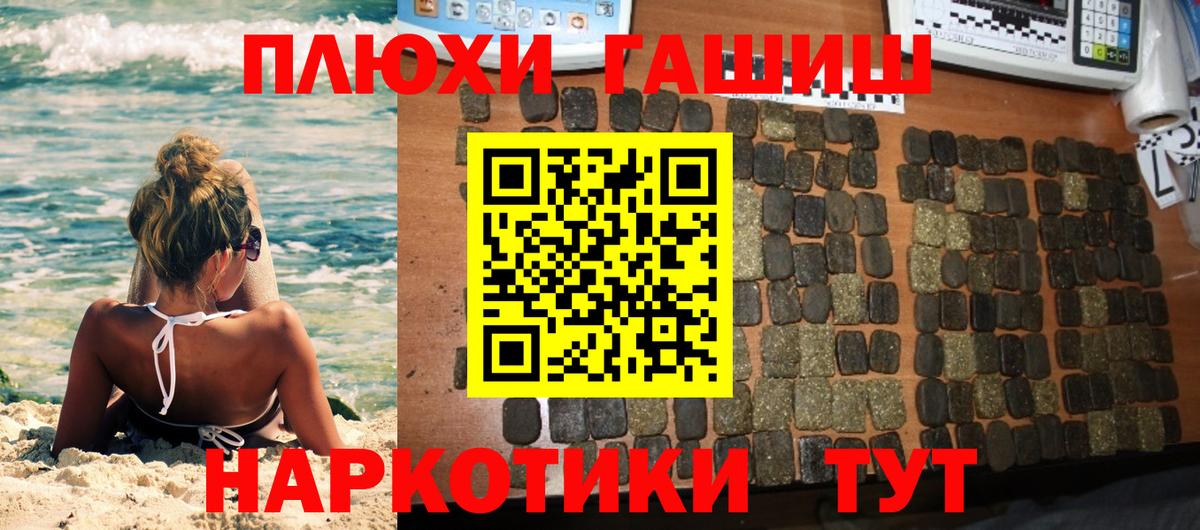 Гашиш ice o lator Кстово