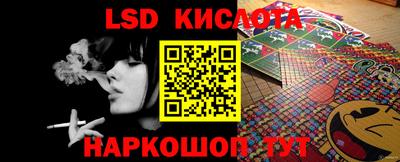 спиды Заводоуковск