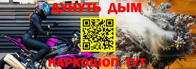 прущие крисы Жуковский