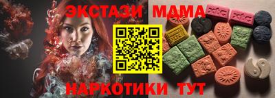 спиды Заводоуковск