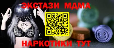 ECSTASY Заволжье