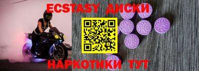 прущие крисы Жуковский