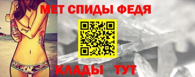 спиды Заводоуковск