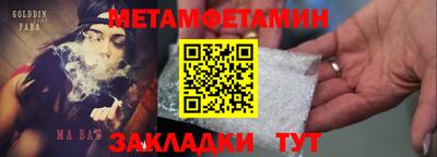 спиды Заводоуковск