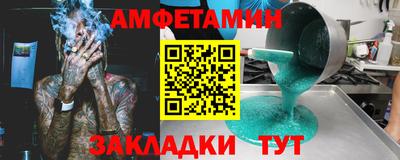 спиды Заводоуковск