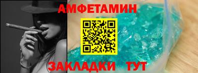прущие крисы Жуковский