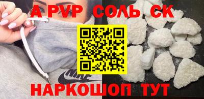 спиды Заводоуковск