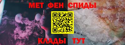 спиды Заводоуковск