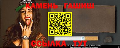 прущие крисы Жуковский