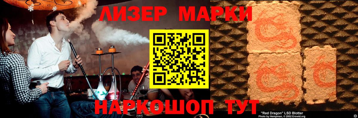 ЛСД экстази ecstasy  Вход с VPN  LSD-25 экстази  Кстово 
