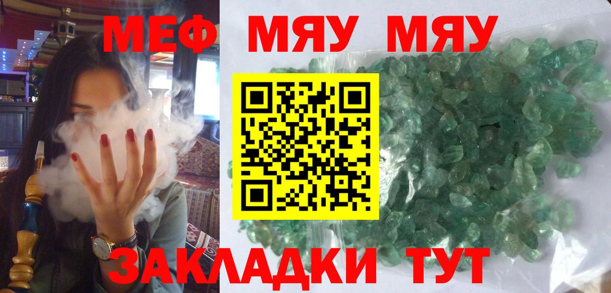 цена   Вход с VPN  Кстово  МЕФ 4 MMC 