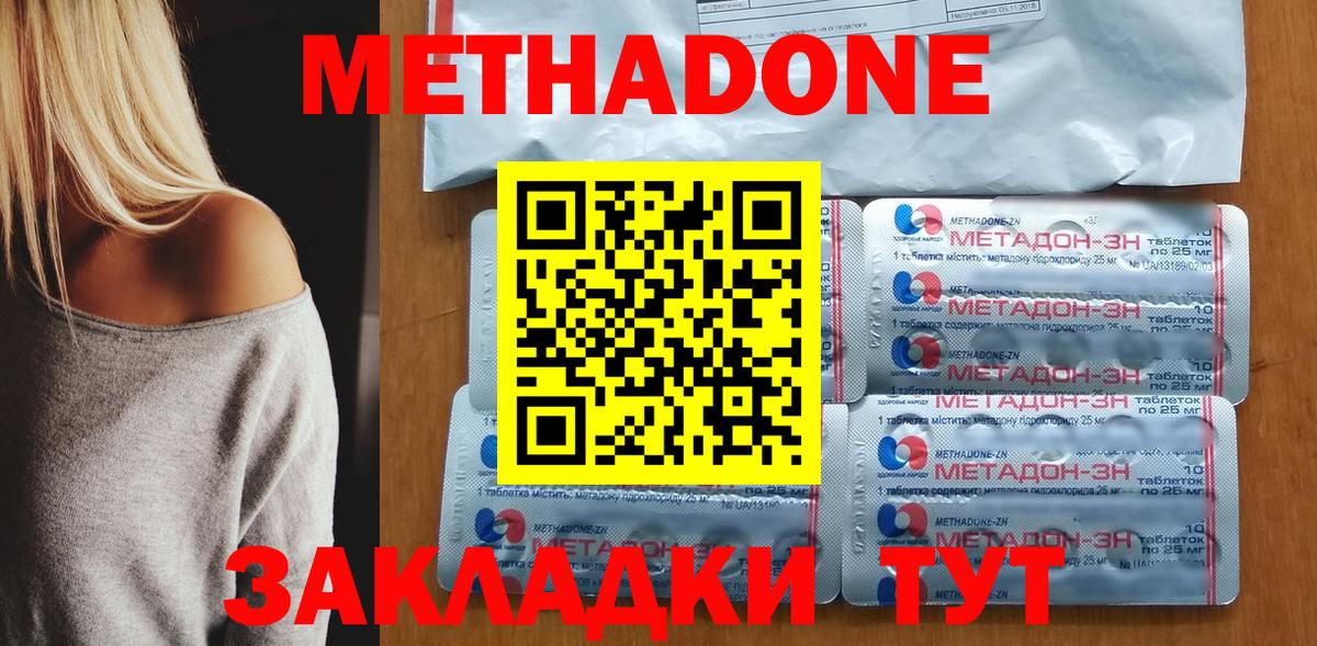МАРИХУАНА  Кстово  Меф   ГАШИШ  Вход с VPN  A-PVP СОЛЬ  