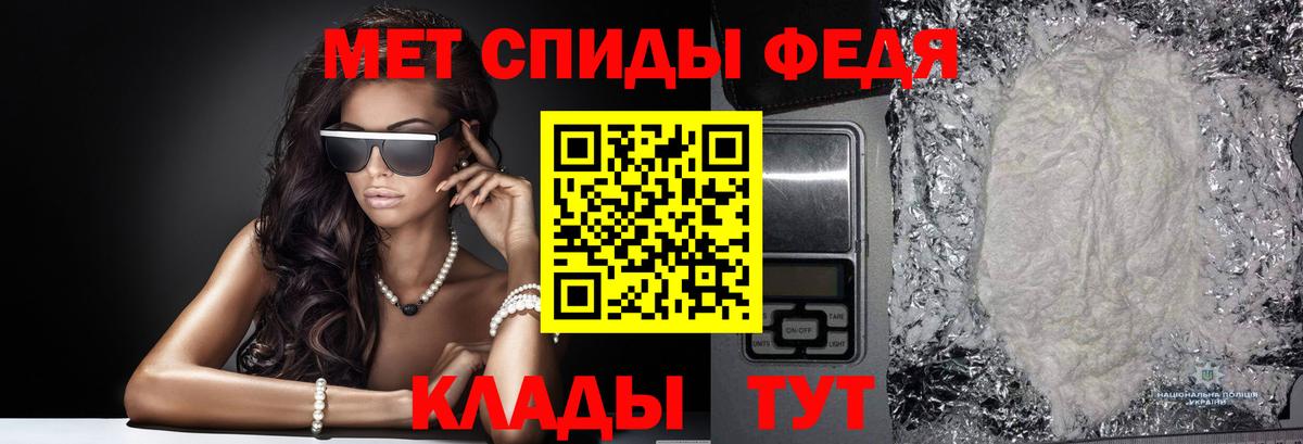 Кстово  Метамфетамин  Вход с VPN  Первитин Декстрометамфетамин 99.9%  Первитин Декстрометамфетамин 99.9% 