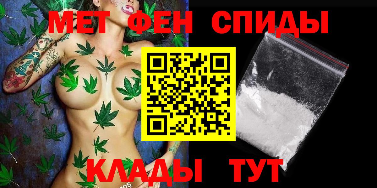 Метамфетамин витя Кстово