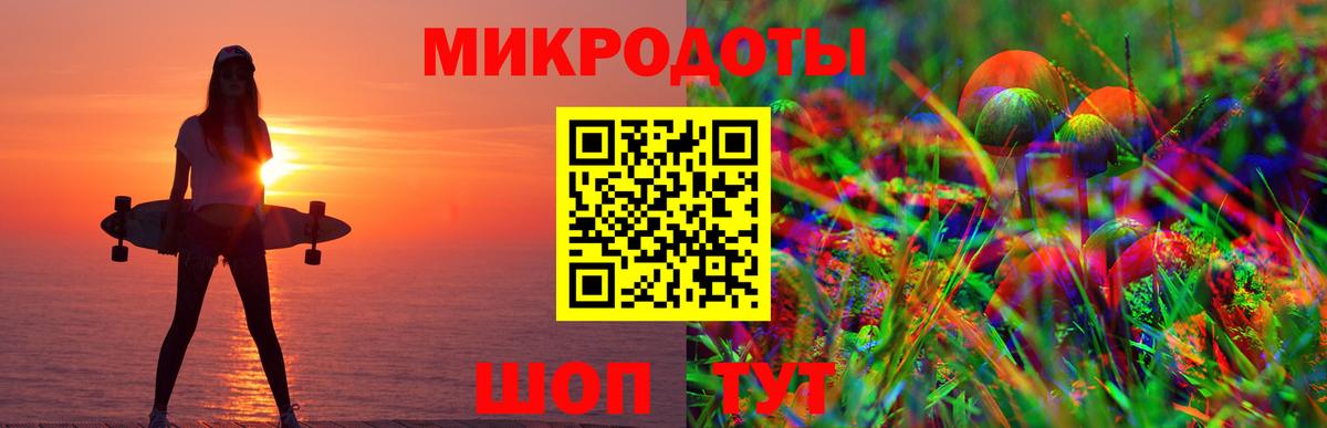 Псилоцибиновые грибы мухоморы  Галлюциногенные грибы прущие грибы  Вход с VPN  Кстово 