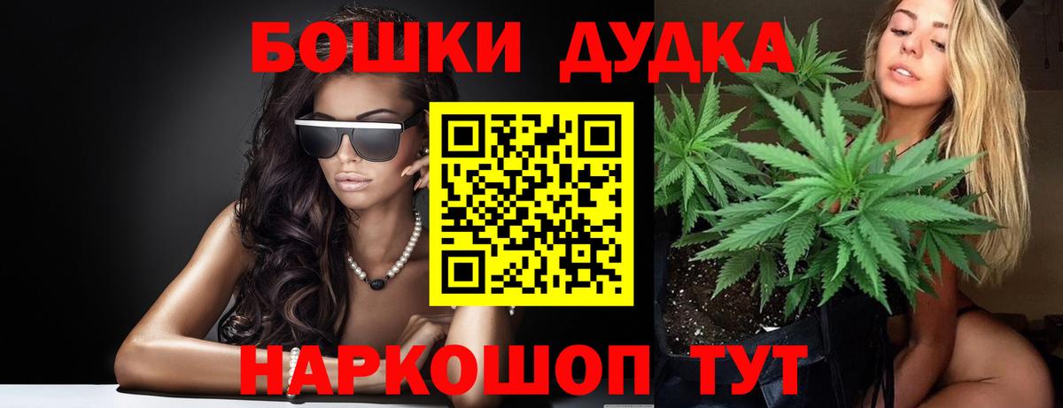 Бошки марихуана ГИДРОПОН Кстово